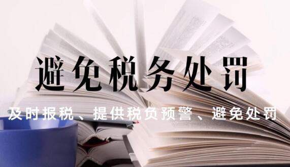 兼職會計主要做什么？北京兼職會計