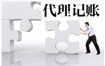 北京代理記賬是怎么做線上推廣的呢？